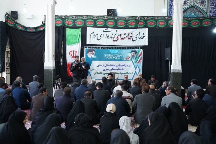 تصاویر/بیعت اصحاب رسانه استان لرستان با مقام معظم رهبری حضرت آیت الله سید مجتبی حسینی خامنه ای (مدظله العالی)