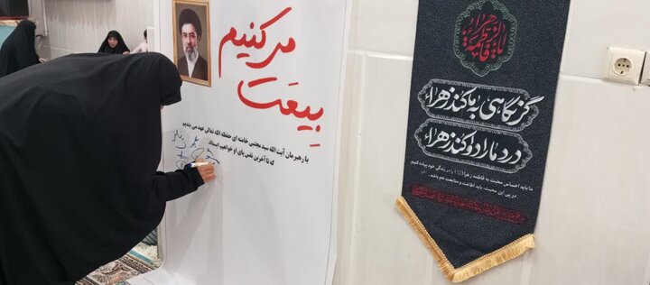 تصاویر/ تهیه و امضای طومار بیعت توسط بانوان طلبه مدرسه علمیه الزهرا(س) شهربابک