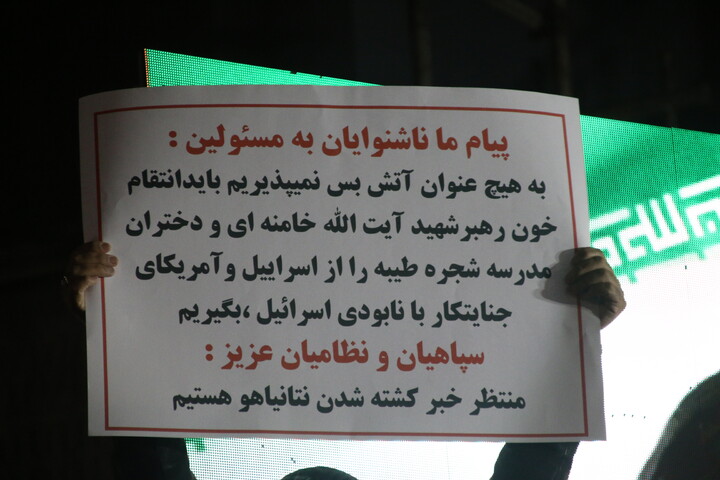 تصاویر/چهارشنبه سوری در کرمان