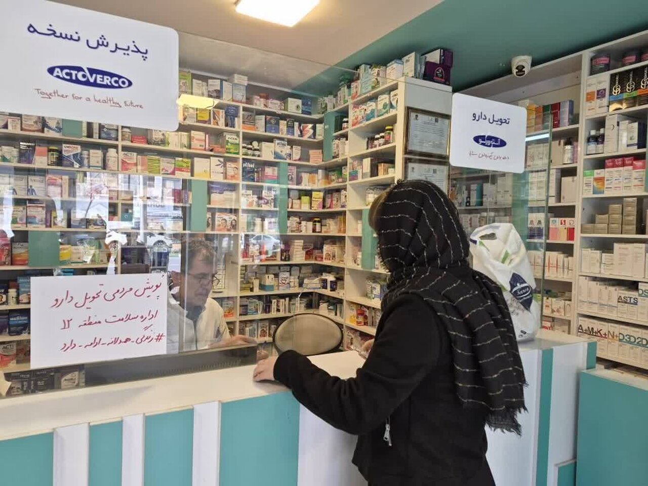 پویش اهدای دارو توسط شهروندان به داروخانه‌ها