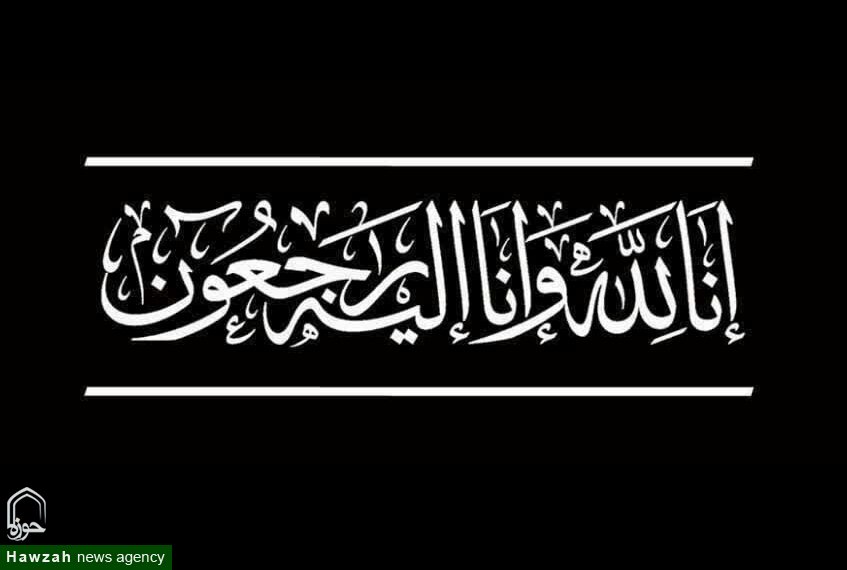 مجمع طلاب و فضلای شاهرود، ارتحال آیت الله جناتی شاهرودی را تسلیت گفت