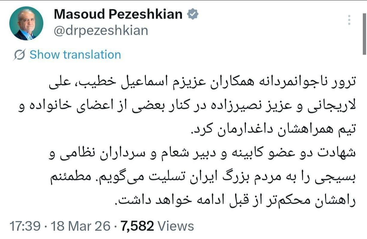 راه شهیدان «خطیب، لاریجانی و نصیر زاده» محکم‌تر از قبل ادامه خواهد داشت