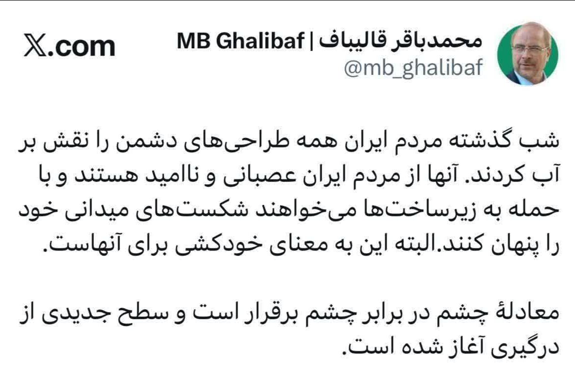 حمله دشمن به زیرساختها جهت جبران شکستهای میدانی است
