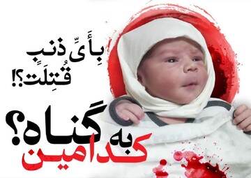 فیلم| آخرین آغوش شهید مجتبی سه روزه در کنار مادر و خواهرش