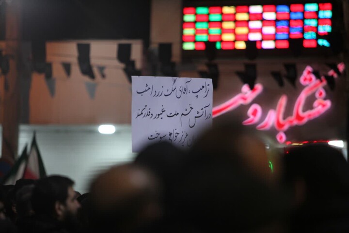 هجدهمین تجمع مردم نظر آباد در مــراسم شهـــــــادت قائــــــــد امــــــت و بـیـــعت بـــا حضرت آیت الله سید مجتبی حسینی خامنه‌ای