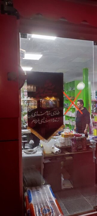 تصاویر/ شهر کرمان عزادار رهبر شهید-3