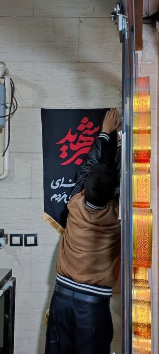 تصاویر/ شهر کرمان عزادار رهبر شهید-3