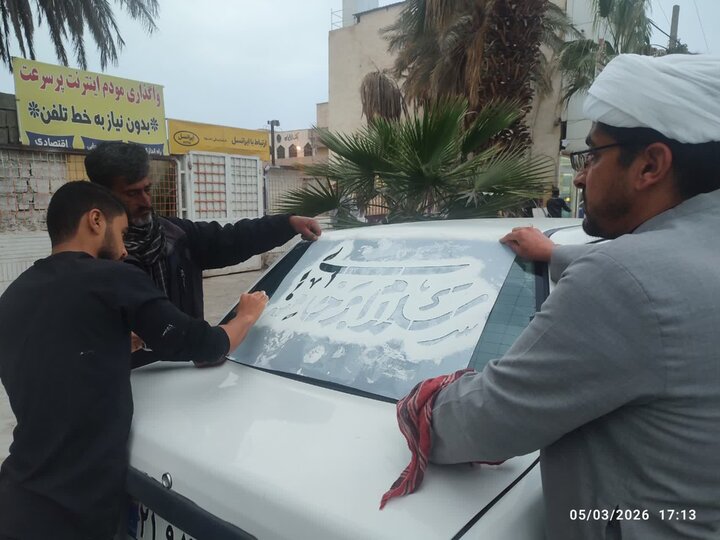 تصاویر/ موکب طلاب شهرستان زابل