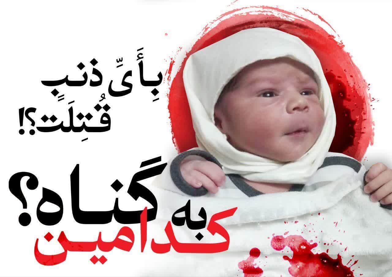 فیلم| آخرین آغوش شهید مجتبی سه روزه در کنار مادر و خواهرش