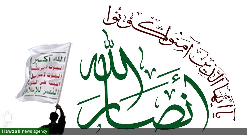 جنبش انصارالله یمن شهادت دکتر لاریجانی را تسلیت گفت
