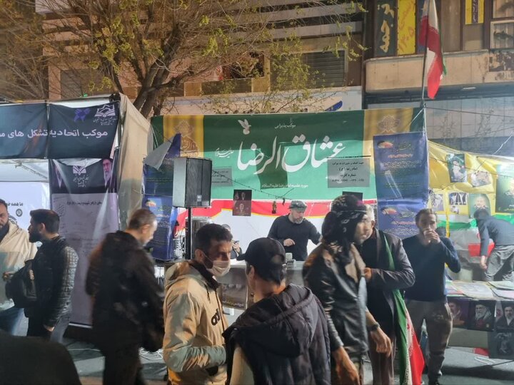 تصاویر / برپایی موکب مدرسه علمیه امام رضا علیه السلام تهران