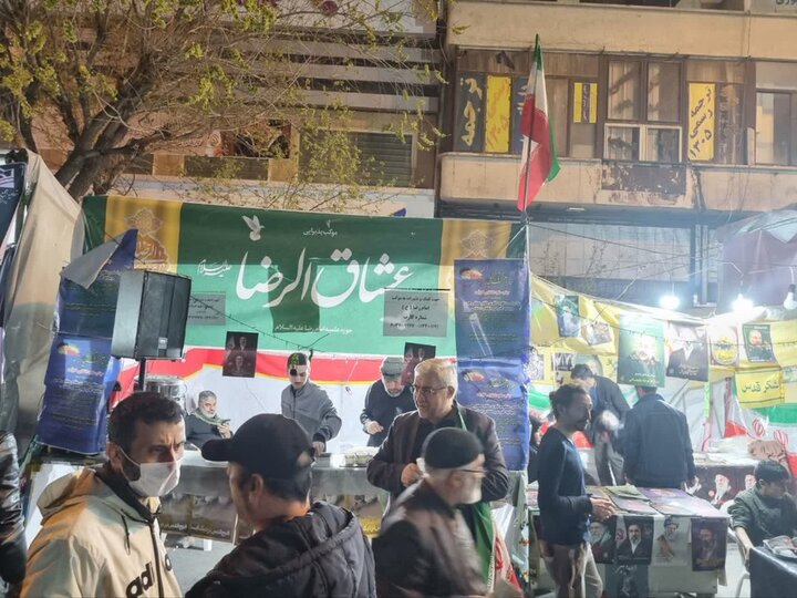 تصاویر / برپایی موکب مدرسه علمیه امام رضا علیه السلام تهران