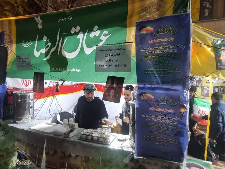 تصاویر / برپایی موکب مدرسه علمیه امام رضا علیه السلام تهران
