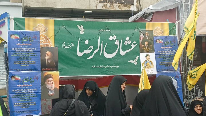 تصاویر / برپایی موکب مدرسه علمیه امام رضا علیه السلام تهران