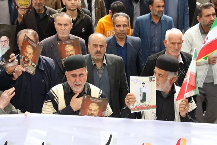تشییع