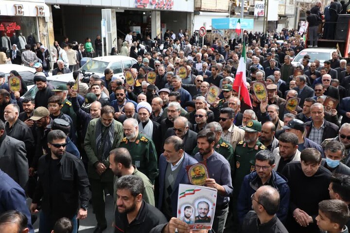 تشییع