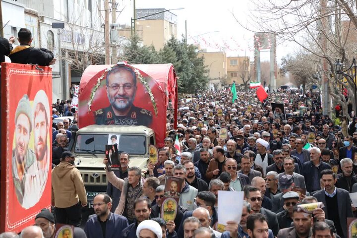 تشییع