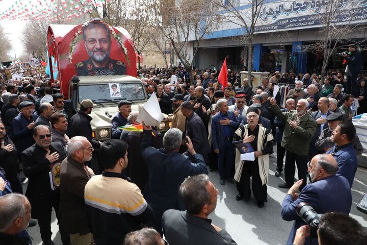 تشییع