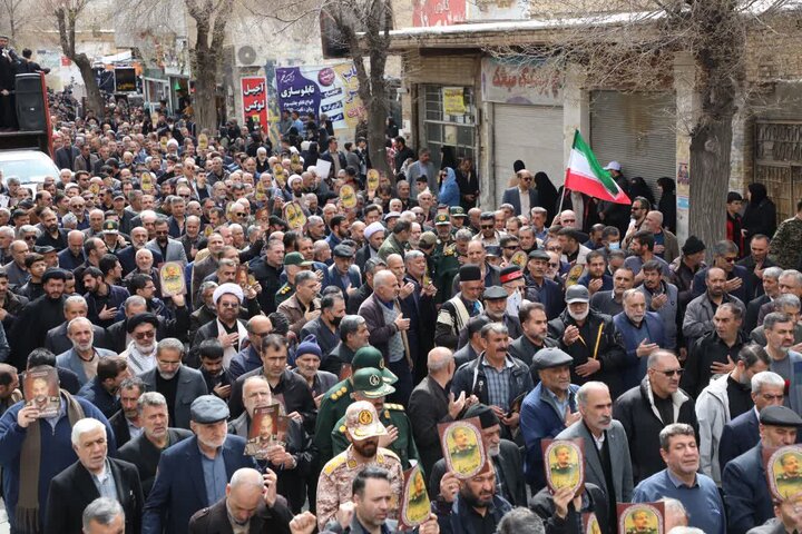 تشییع
