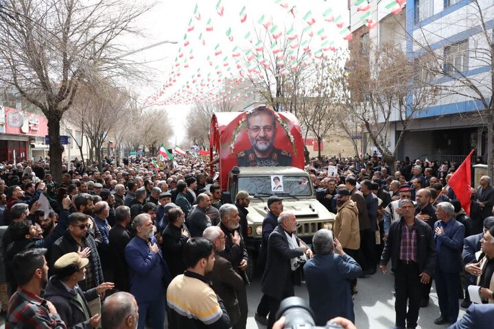 تشییع