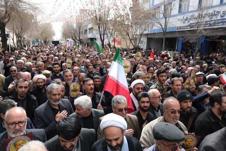 تشییع