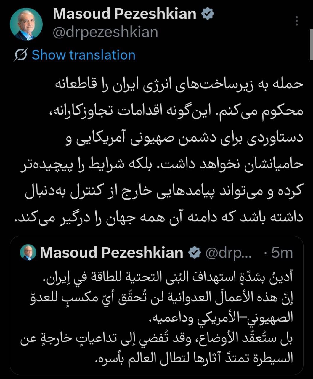 حمله به زیرساختها میتواند پیامدهای خارج از کنترل داشته باشد