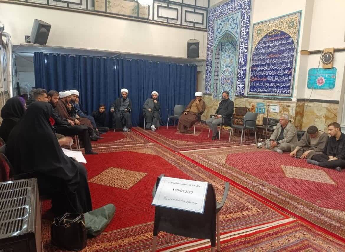 تشکیل قرارگاه حمایتی در محله مرکزی شهر تهران