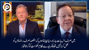 امریکہ جنگ ہار رہا ہے، امریکن انٹیلیجنس کا بیان