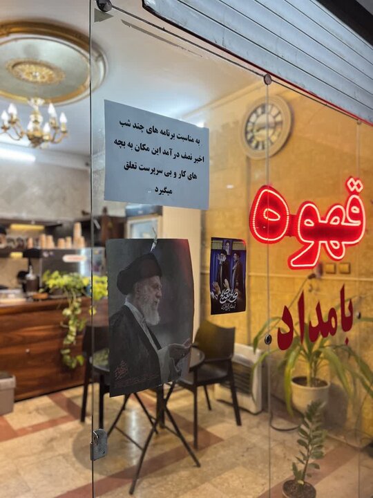 تصاویر/ شهر کرمان عزادار رهبر شهید-4
