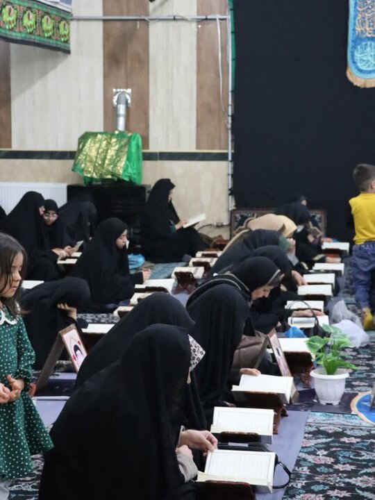 تصاویر/ مراسم جزء خوانی قرآن کریم در تکاب