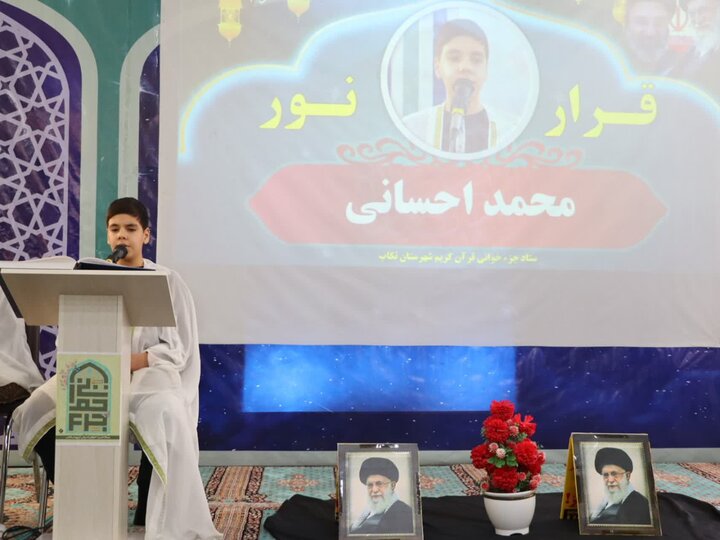 تصاویر/ مراسم جزء خوانی قرآن کریم در تکاب