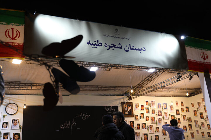 تصاویر/ یادمان فرشته‌هاب میناب و شهدای کودک جنگ رمضان