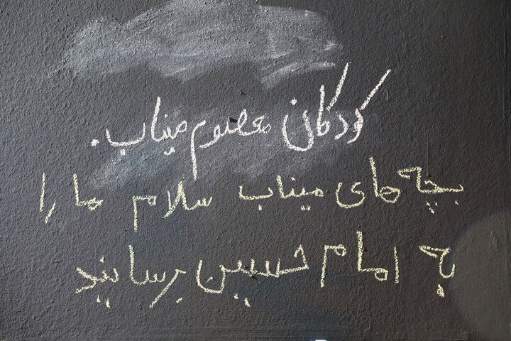 تصاویر/ یادمان فرشته‌هاب میناب و شهدای کودک جنگ رمضان
