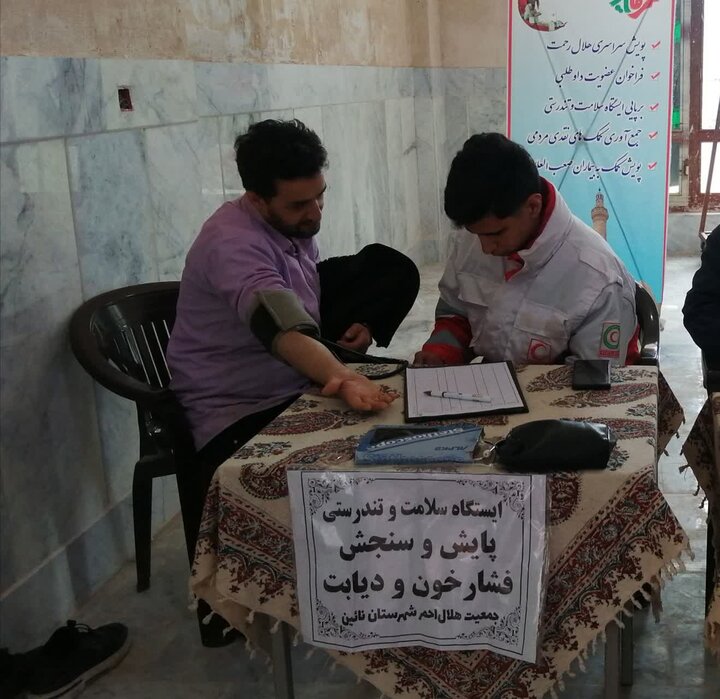 نمازجمعه شهرستان نائین