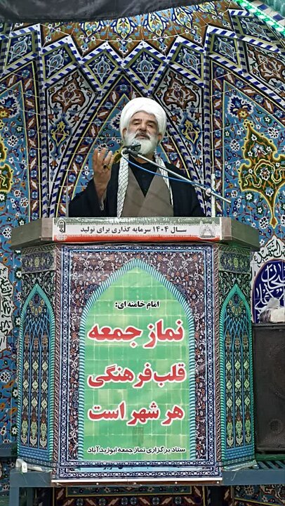 تصاویر/نماز عبادی سیاسی جمعه بخش کویرات