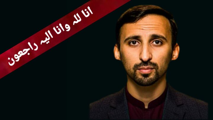 پاکستان کے محقق سید ابو عماد حیدری کا ایک حادثہ میں انتقال