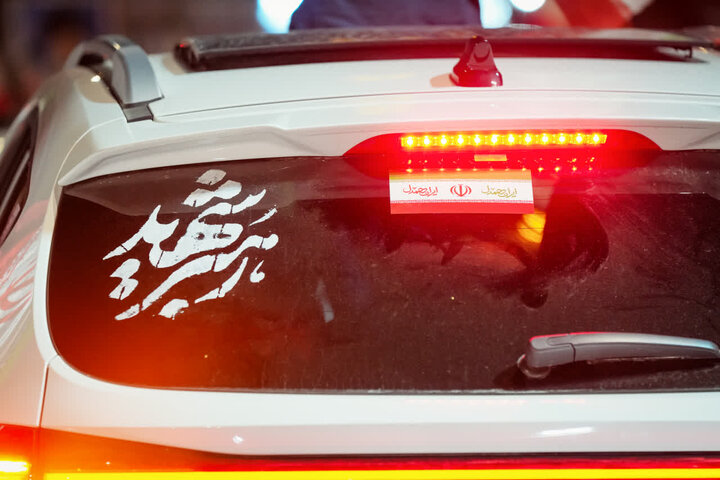تصاویر/کاروان ماشینی در پایتخت مقاوت 29 اسفند