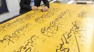 Rare centuries-old Quran manuscripts on display at Delhi's Jamia University