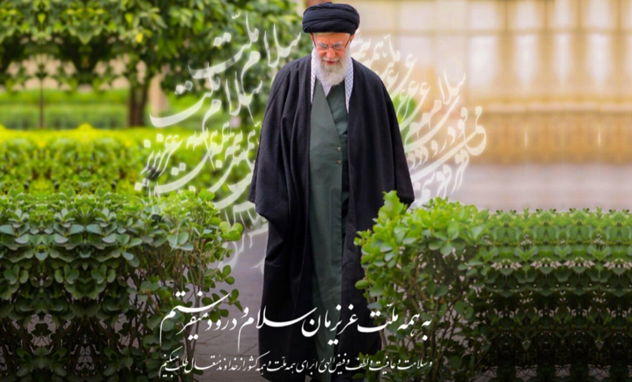 نگاهی گذرا به معنای نوروز ایرانی در کلام شهید امام خامنه‌ای