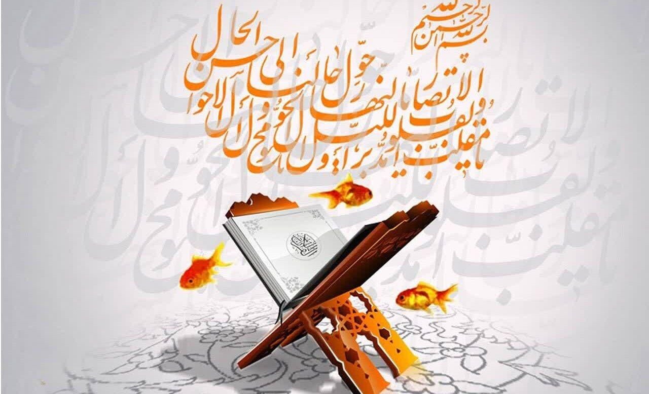 نوروز امسال تجلی‌گاه ایستادگی و میثاق خونین ملت است