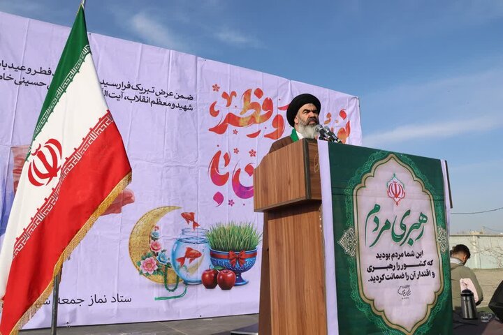 تصاویر/ اقامه نماز عید سعید فطر در بهارستان