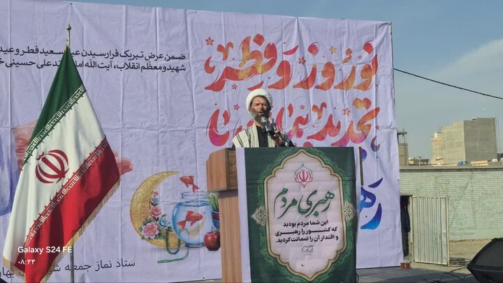 تصاویر/ اقامه نماز عید سعید فطر در بهارستان