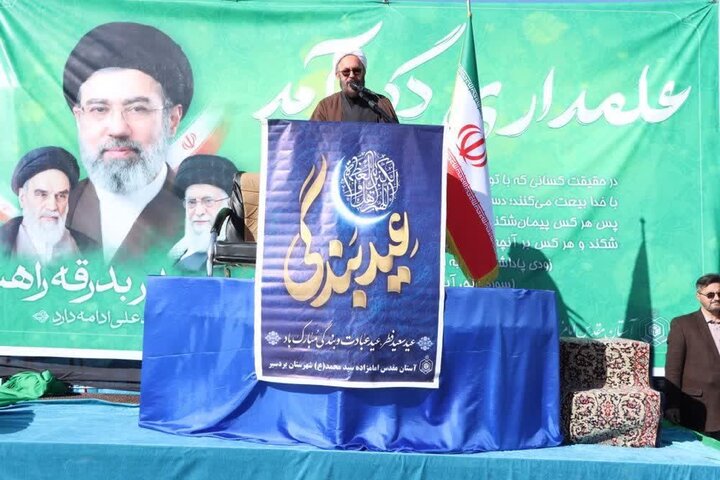 نماز عید فطر در بردسیر