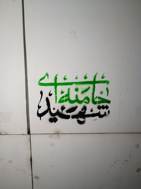 تصاویر/ الگو زنی مردم شهر پرند