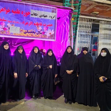 برپایی موکب‌داری تا تبیین ارزش‌های انقلاب اسلامی