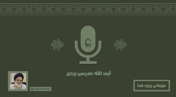 صوت | "مهمانی ویژه خدا"