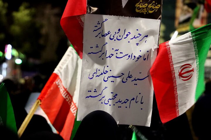تصاویر/ بیست و یکمین شب میثاق سلماسی ها با امام شهید امت و بیعت با رهبر انقلاب اسلامی