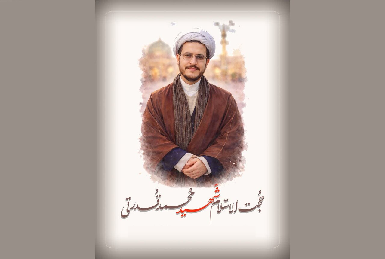 تسلیت مسئول نمایندگی ولی فقیه در سپاه استان سمنان در پی شهادت حجت الاسلام محمد قدرتی