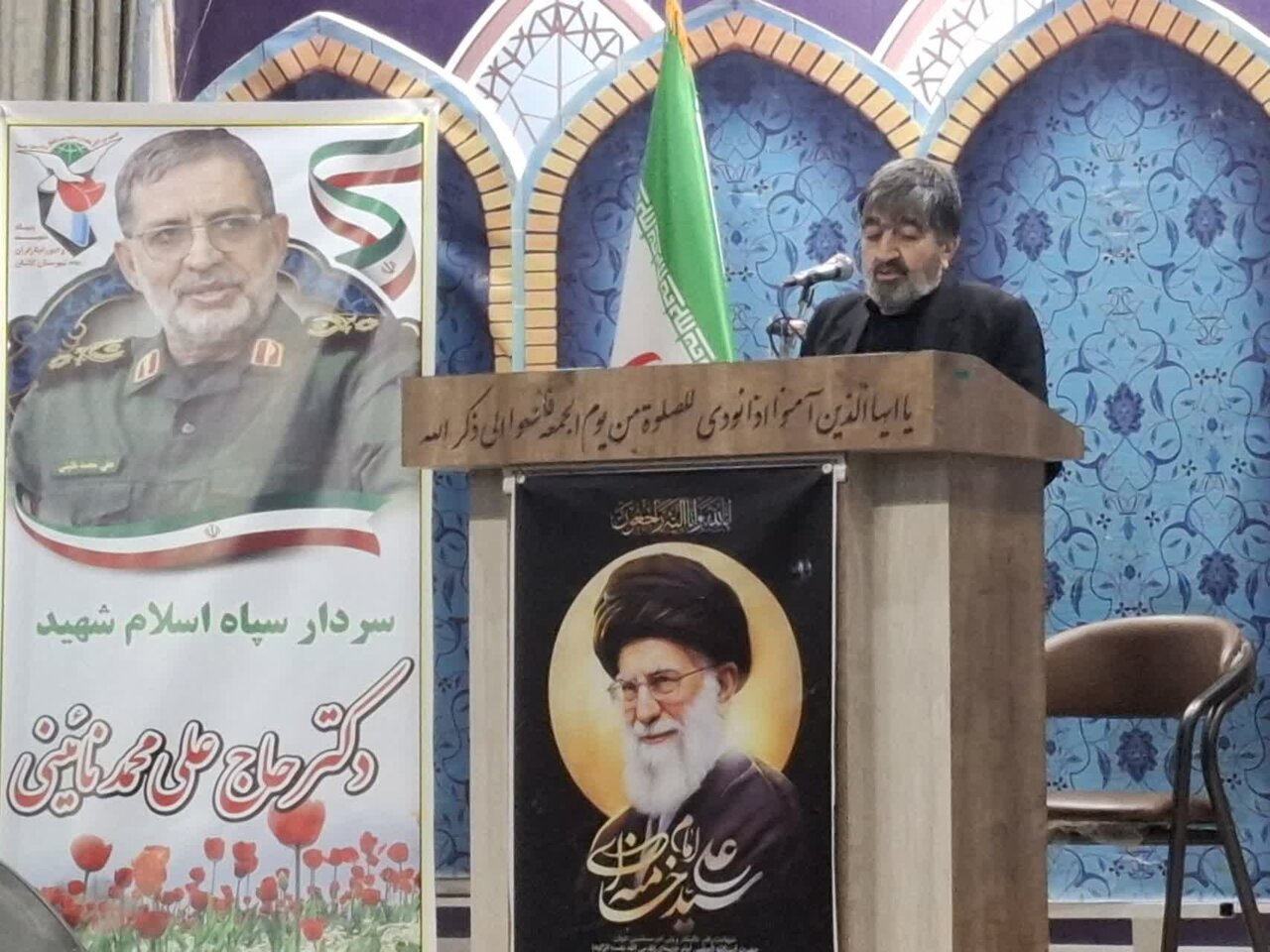فیلم| مراسم گرامیداشت سرلشکر شهید دکتر علی‌محمد نائینی در مصلی بقیه الله الاعظم(عج) کاشان
