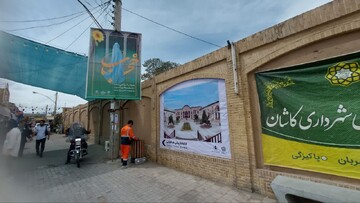 اکران بنرهای ترویجی حجاب و آگاهی‌بخشی اجتماعی در محورهای گردشگری کاشان+تصاویر